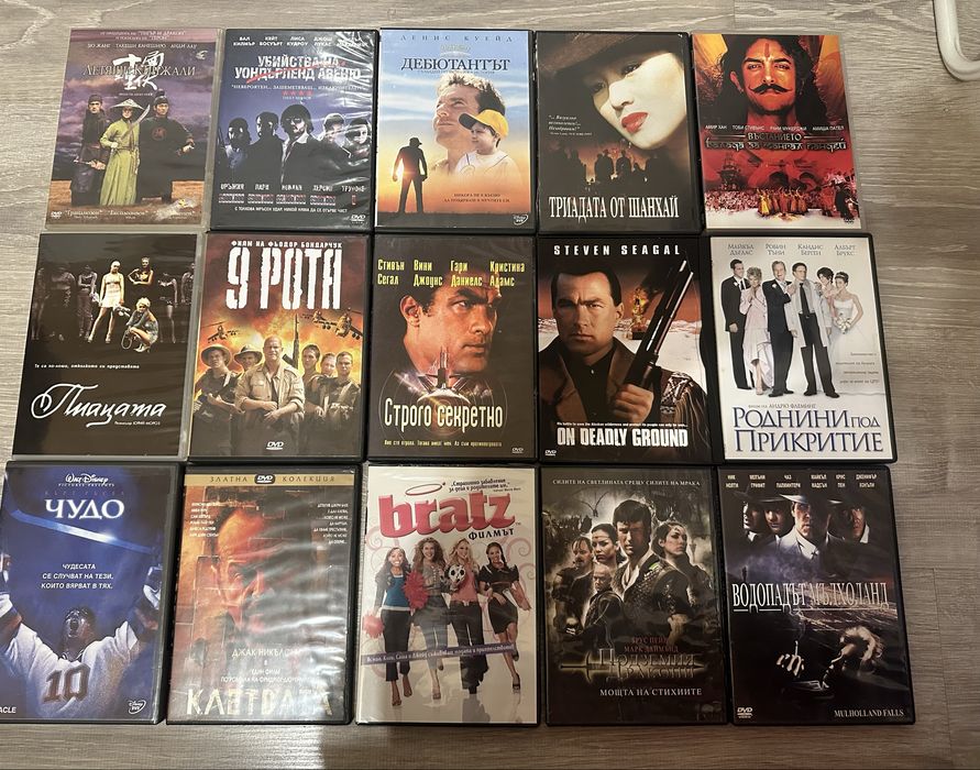 Двд филми/dvd filmi