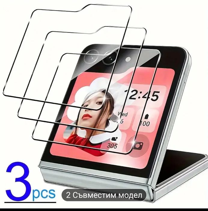 Samsung ZFlip 6, ZFlip 5 - Защитно фолио с закалено стъкло HD екран