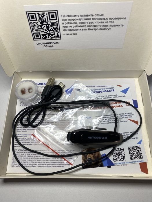 Наушники для студ микр-онаушник