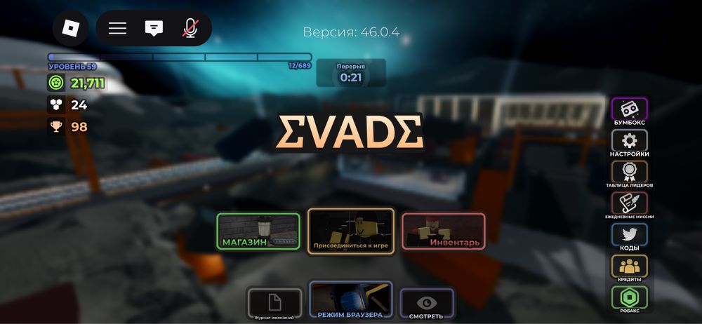 Продаю Аккаунт роблокс срочно