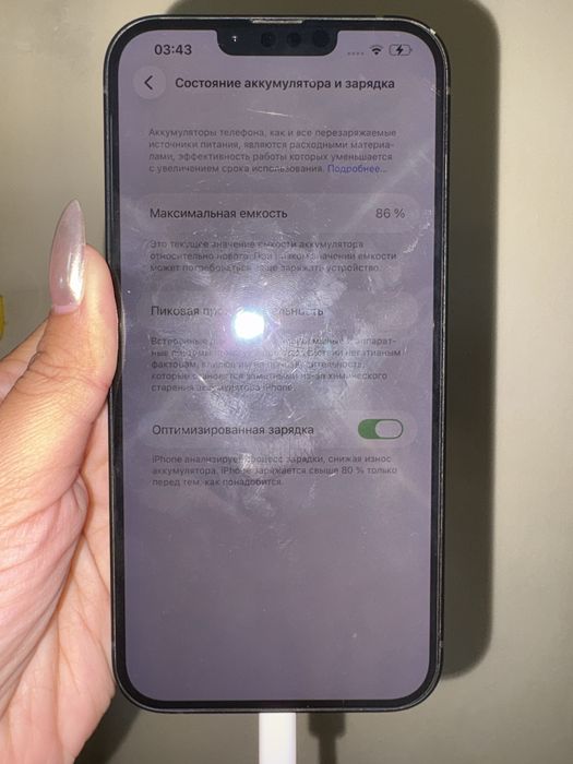 Продам Iphone 14 plus