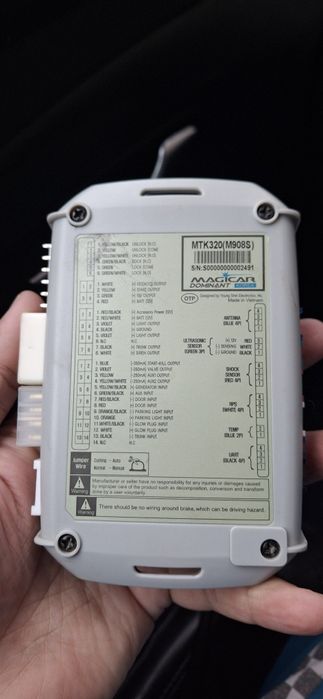 Продам толко блок от Magicar 908 S Dominant оригинал серий блок