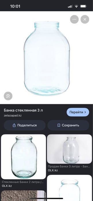 Стеклянные банки 1-2-3 л.