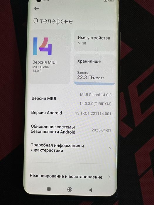 Xiaomi Mi 10 5g 8/256gb