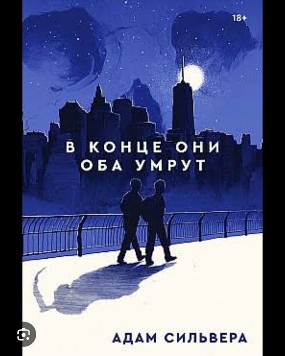Книги от попкорн букс