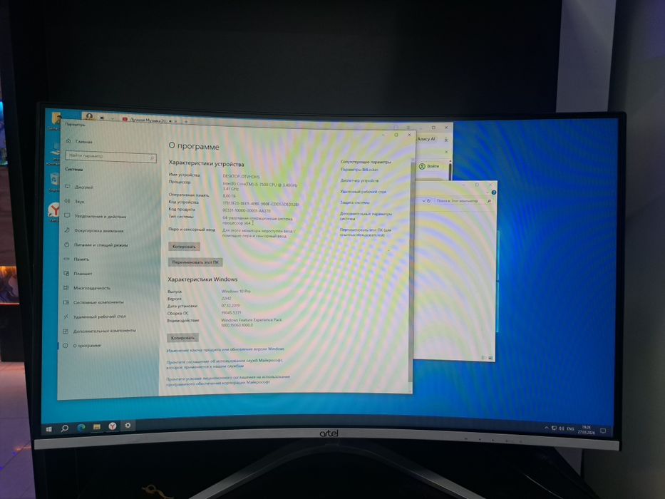 31ta pc sotiladi ddr4