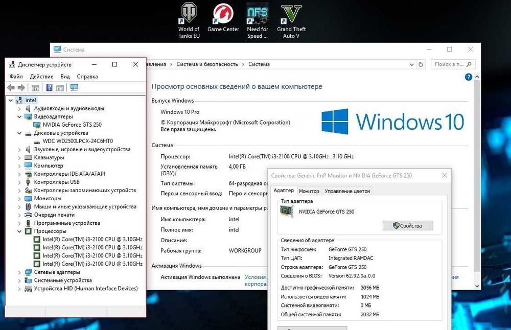 Компьютер i3 ( много игр )