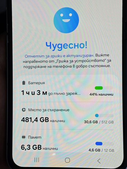 Samsung Galaxy Z Flip 6 512GB