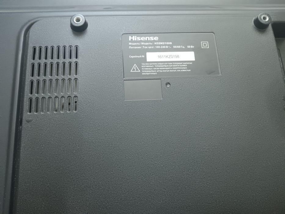 Продам телевизор