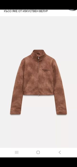 Връхни дрехи Zara / Зара