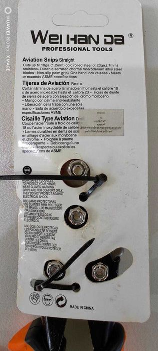 НОВО - ШОК ЦЕНА!!! НОЖИЦА за Ламарина 250мм с PVC Изолация.