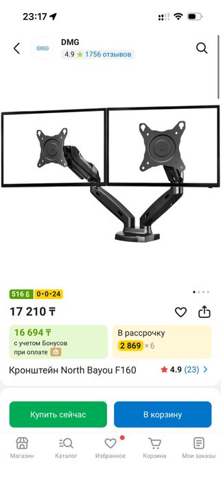 Монитор, стол, стул, коврик, наушник и кронштейн
