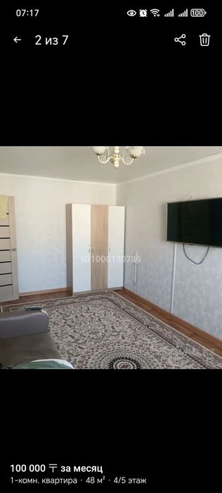 Сдам на аренду квартиру