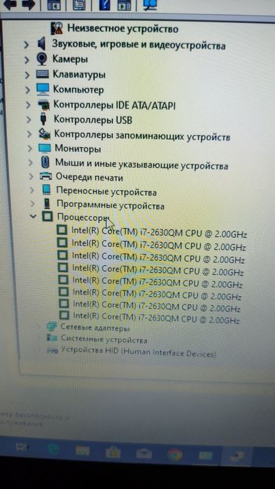 продам ноутбук срочно