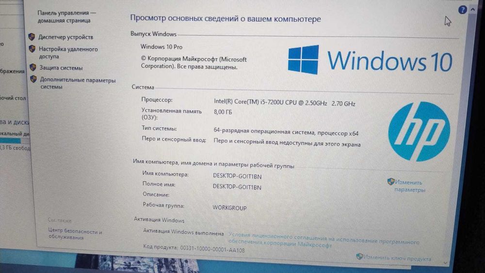 ноутбук HP 15 i5