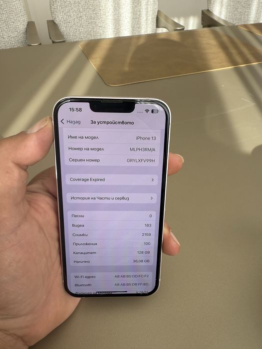 Iphone 13 за продажба