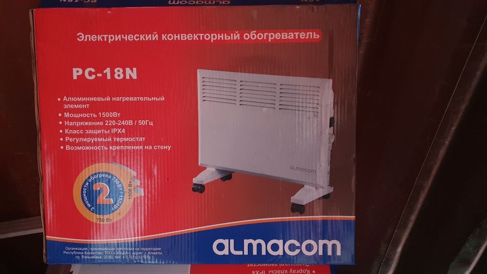 Обогреватель конвекторный