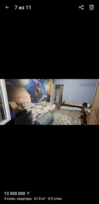 3х ком Поповича 25