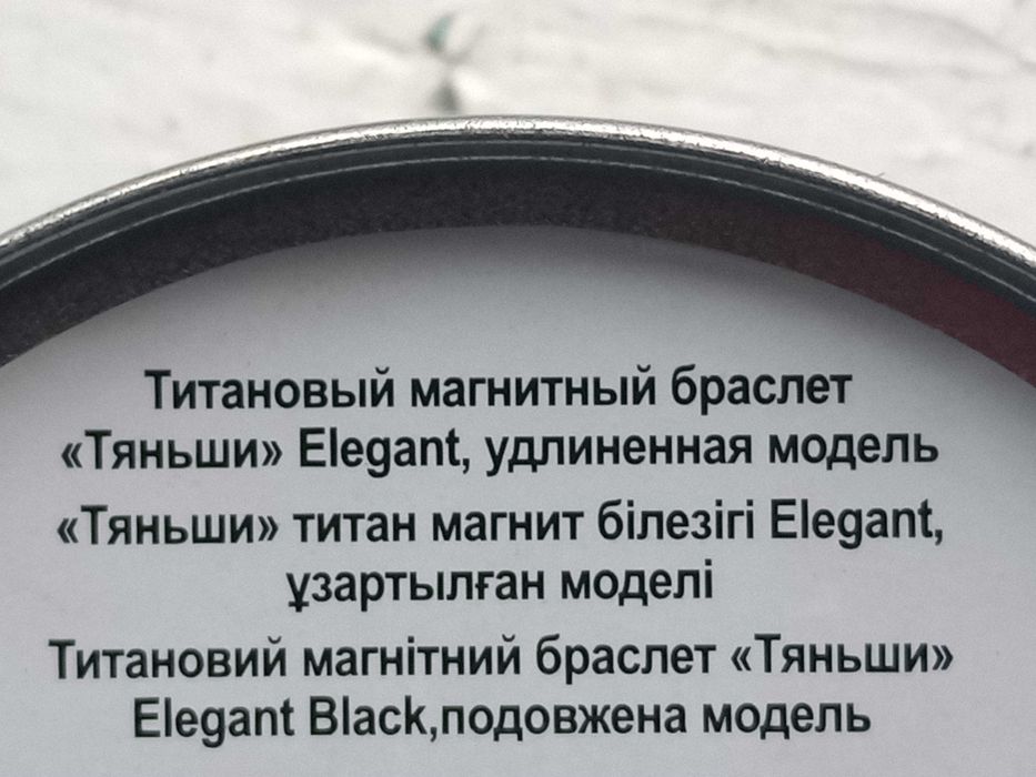 Ерлерге арналған білесіз