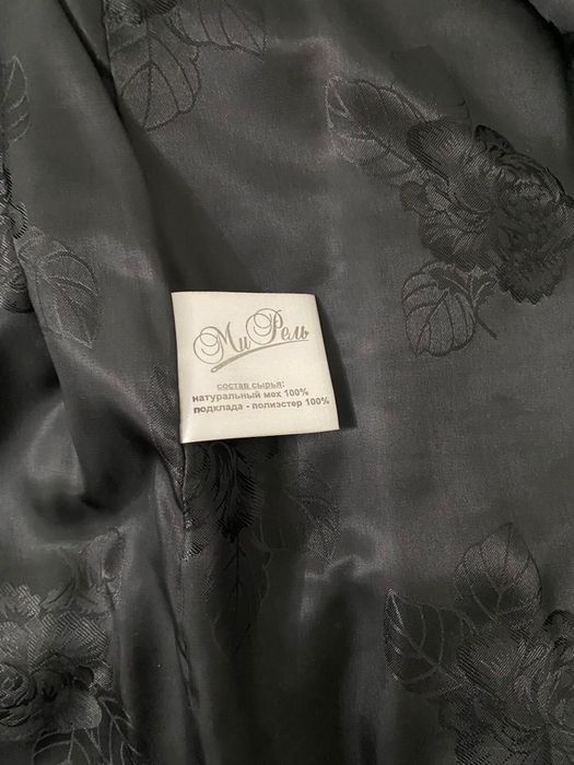 Норковая шуба темно-серая