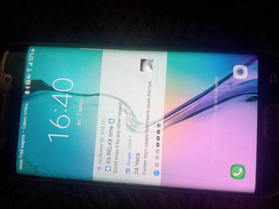 Samsung galagsi s6 eige