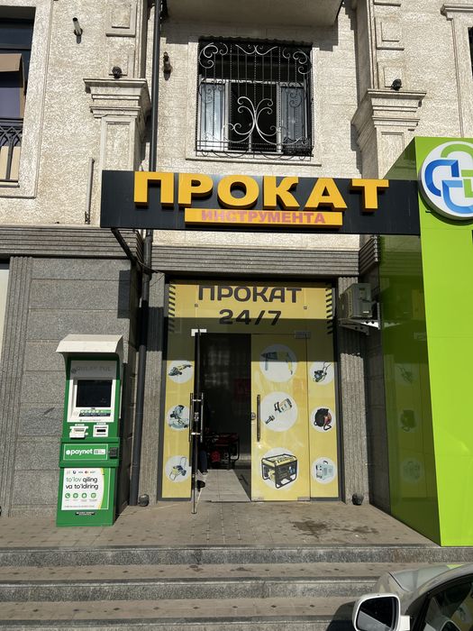 Аренда инструментов прокат техника