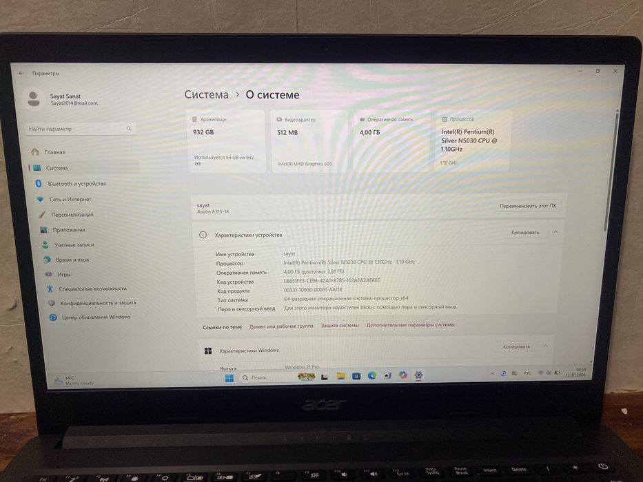 Ноутбук обмен на PS