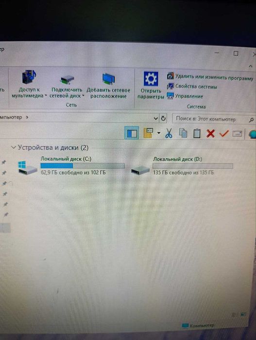 Stol kompyuteri sotiladi kelishtirib bervoraman
