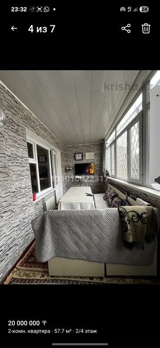 Квартира/Пәтер сатылады