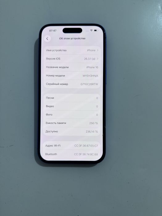 Айфон iphone Apple 16