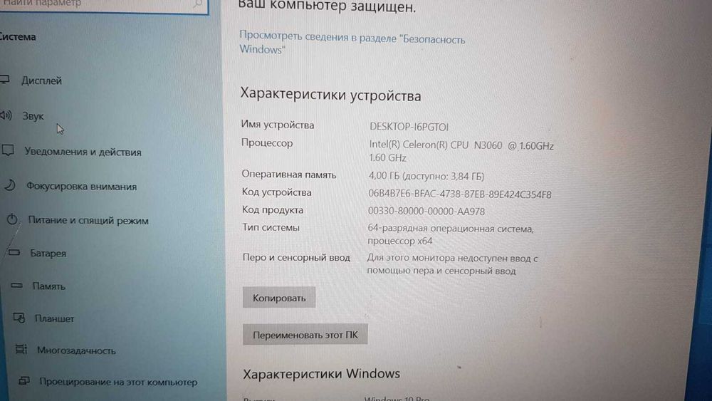 Ноутбук Acer EX2519 N15W4