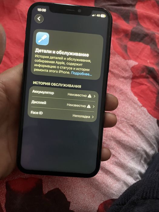 Айфон 11 про за 70к