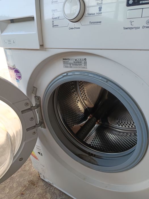 Стиральная машина