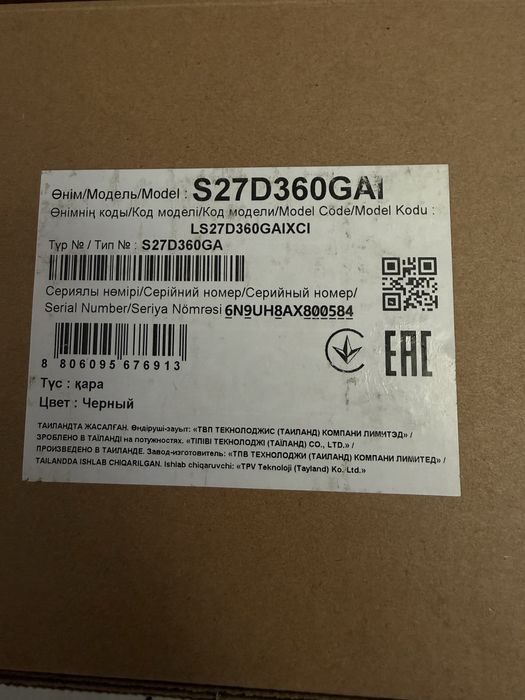 Монитор SAMSUNG 27дюймов
