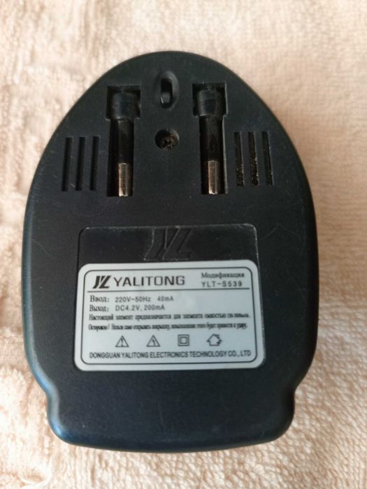 Универсальное зарядное устройство "Лягушка".