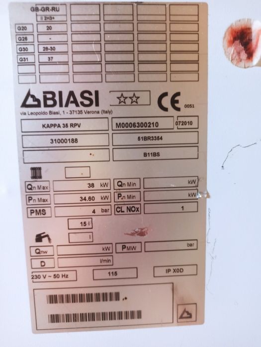 Напольный одноконтурный котел