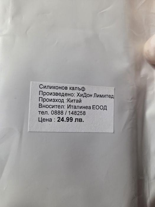 Протектор и калъф xiaomi 13