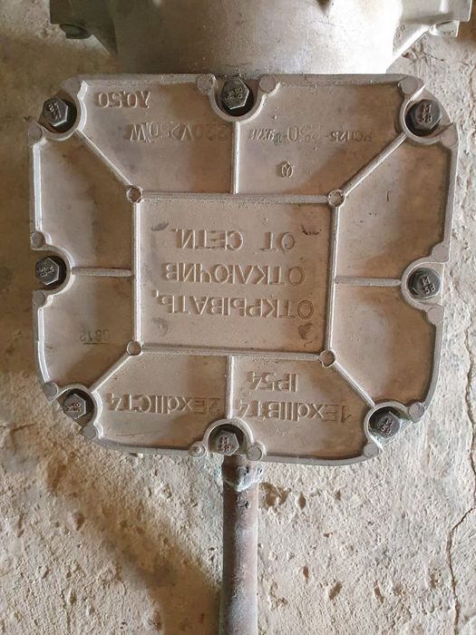 Прожектор мощный улечный 250 дрл