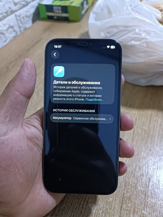 Iphone 12 Pro 128 gb