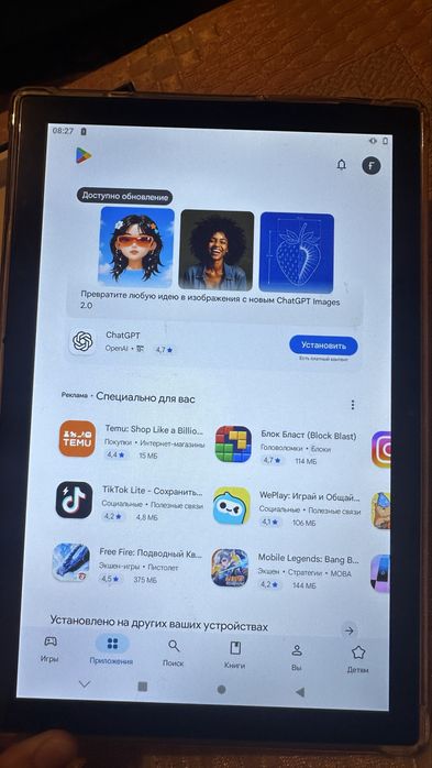 Продается планшет серый