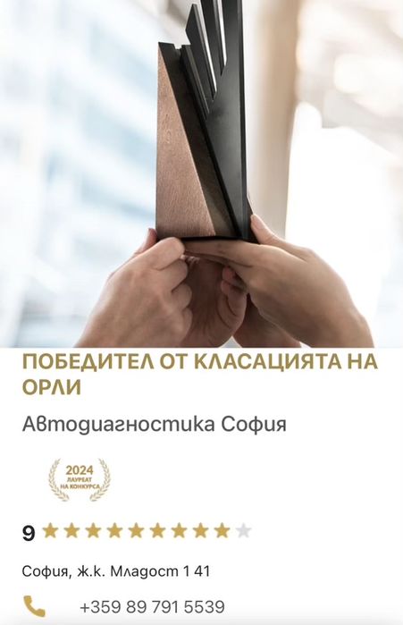 Автодиагностика коли и камиони