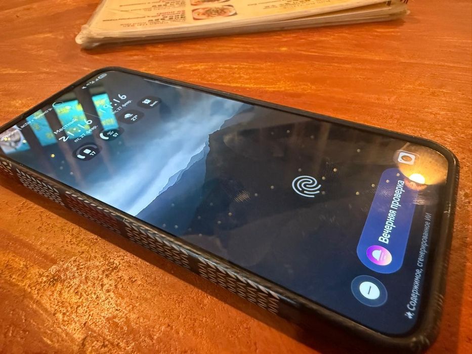 Samsung s24 plus 256/12