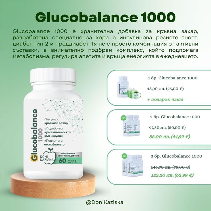 Хранителна добавка