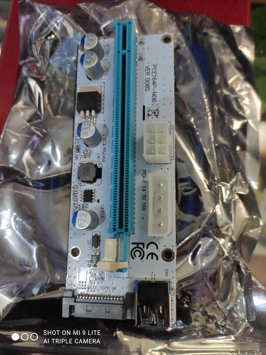 Райзера отличного качества 8 покаления