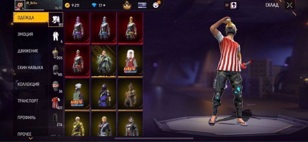 Продам акк фри фаер