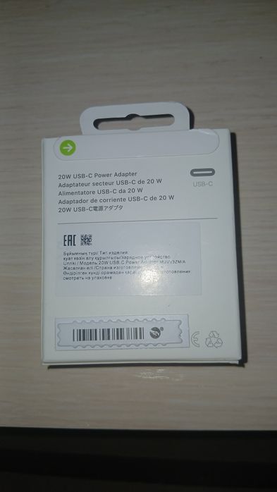 Продам адаптер д