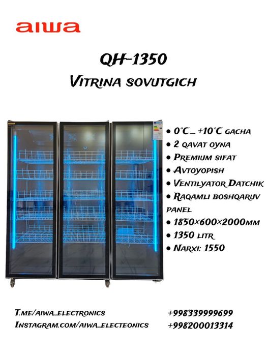 Витринные холодильники по оптовым ценам со склада/Vitrinali xolodilnik