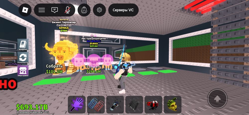 Продам роблокс аккаунт с брейнротами