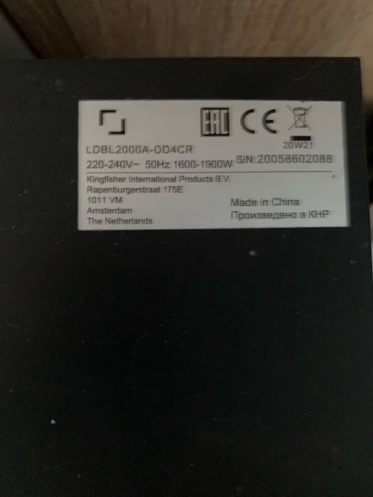 Semineu electric 1900W