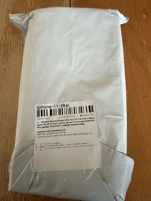 Стъклено защитно фолио (протектор) за iPhone 11 - 3бр чисто нови
